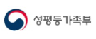 여성가족부